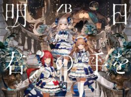 NHOT-BOT---Ashita-Kimi-no-Te-wo-Nigireta-nara-(Single)