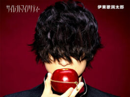 Otome-Game-Sekai-wa-Mob-ni-Kibishii-Sekai-desu-OP---Silent-Minority-Kashitaro-Itou