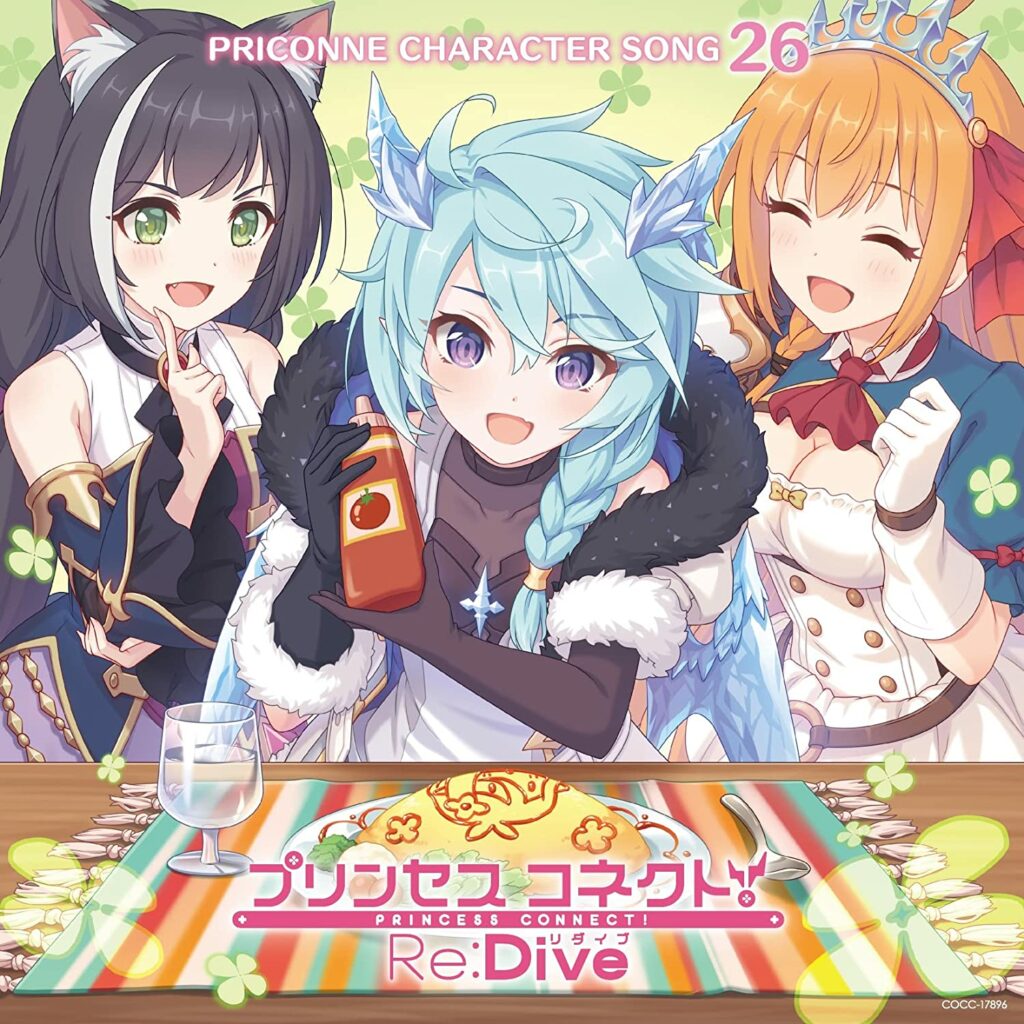 Princess Connect! ReDive Priconne Character Song 26