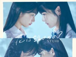 STU48---Hana-wa-Dare-no-Mono-(8th-Single)