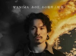 WANIMA---Genkou-(Single)-Nanba-MG5-Theme