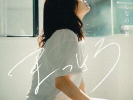 Yae-Shinano---Masshiro-(Single)-Shiromeshi-Shugyo-So-Ending-Theme