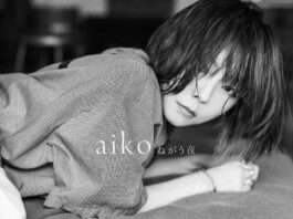 aiko---Negau-Yoru-(Single)