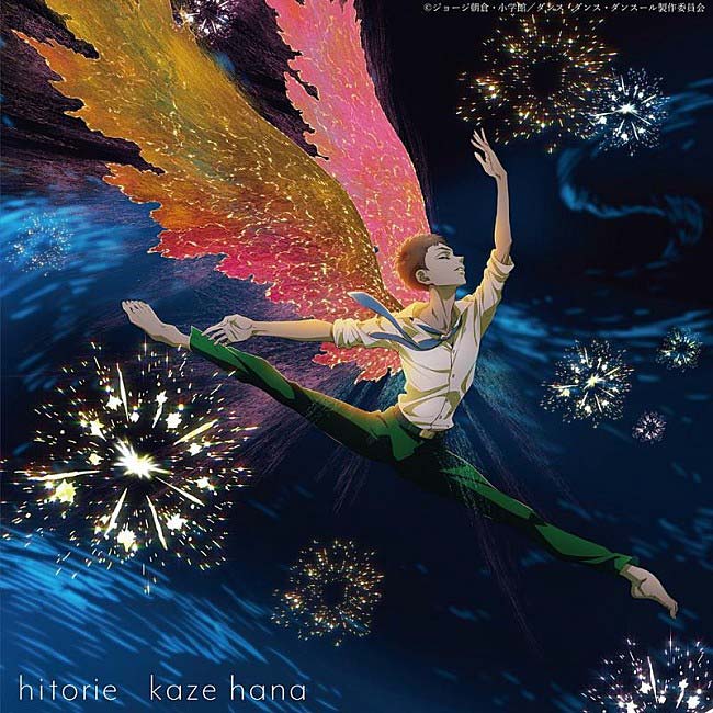 hitorie---Kaze,-Hana-Dance-Dance-Danseur-ED-Single