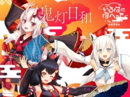 hololive-Irohanihoheto-AyaFubuMi-Hoozukibiyori