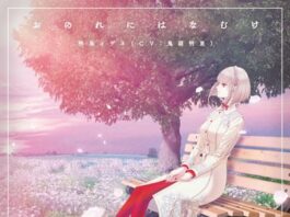 Akari-Kito---Onore-ni-Hana-muke-Yurukill-The-Calumniation-Games-ED