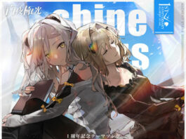 Alchemy-Stars-1st-Anniversary-Theme-Song---Painted-Aurora--shine-for-us-