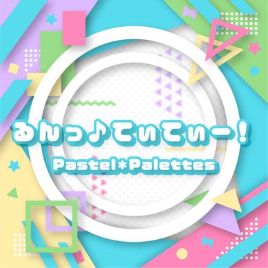 BanG-Dream!-PastelPalettes-Runtity!