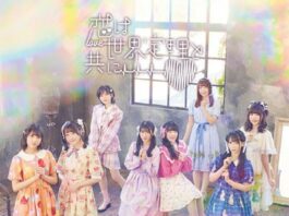 DIALOGUE+-Koi-wa-Sekai-Teiri-to-Tomo-ni-Koi-wa-Sekai-Seifuku-no-Ato-de-Ending-Theme