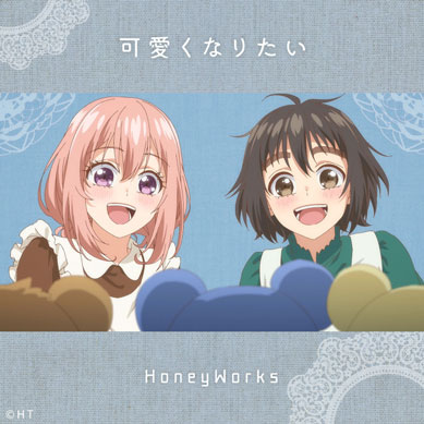 Heroine-Tarumono!-(EP6)-ED-Kawaiku-Naritai-HoneyWorks-feat