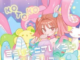 KOTOKO---Sweet-Cyclone--Yay--(9th-Album)