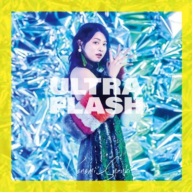 Konomi-Suzuki---ULTRA-FLASH-(5th-Album)