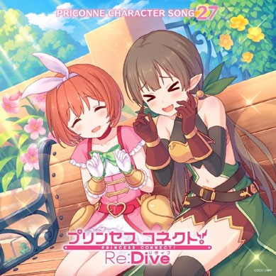 Princess-Connect!-ReDive-PRICONNE-CHARACTER-SONG-27