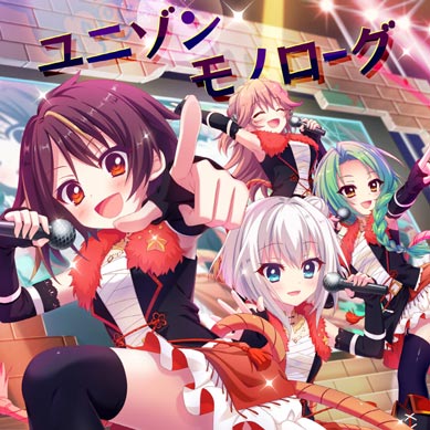 ReStage!-Tetrarkhia---Unison-Monologue