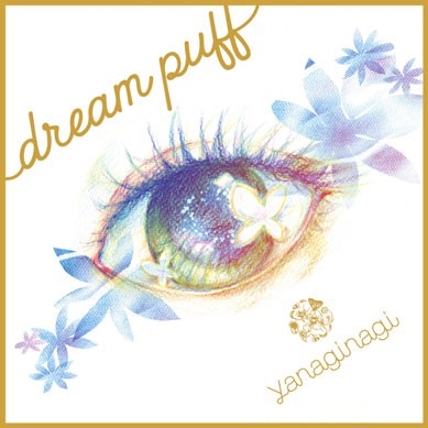 yanaginagi---dream-puff-(Single)