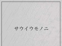 ASCA---Souiu-Mono-ni-INFINITY-SOULS-Theme-Song