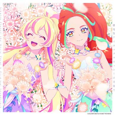 Aikatsu-Planet!-the-Movie-Vocal-&-Original-Soundtrack