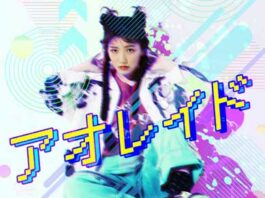 Airi-Miyakawa---Ao-Raid-Shoot!-Goal-to-the-Future-OP