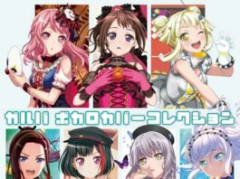 BanG-Dream!-Girls-Band-Party!-VOCALOID-Cover-Collection