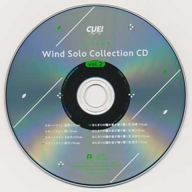 CUE!-Wind-Solo-Collection-Vol