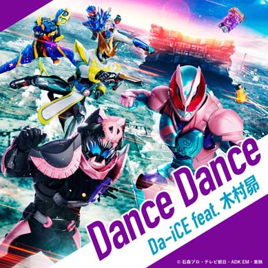 Kamen-Rider-Revice-Battle-Familia-Dance-Dance-Da-iCE-feat