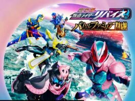 Kamen-Rider-Revice-Battle-Familia-Original-Soundtrack