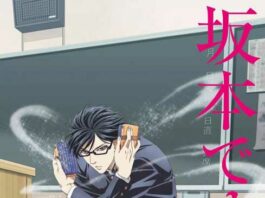 Sakamoto-Desu-ga-Original-Soundtrack-Collection