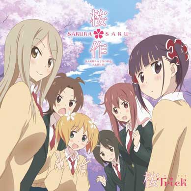 Sakura-Trick-SAKURASONG-ALBUM-SAKURASAKU