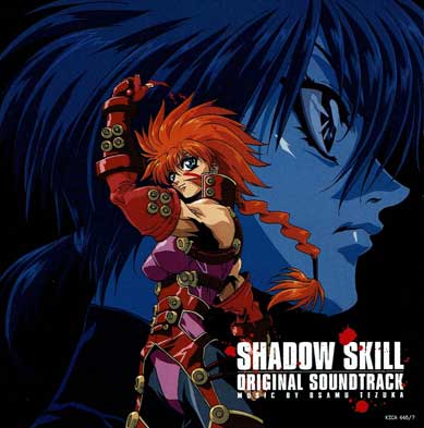 Shadow-Skill-Original-Soundtrack