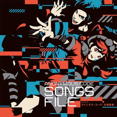 ANONYMOUS;CODE-SONGS-FILE