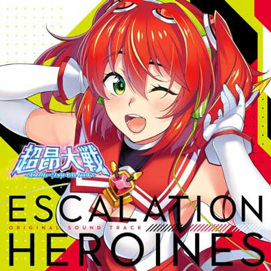 Choukou-Taisen-Escalation-Heroines-Daiichibu-OST
