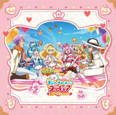 Precure-2nd-Theme-song