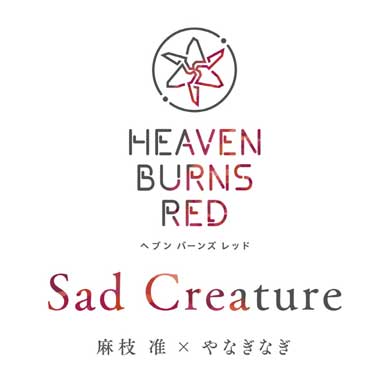 Heaven-Burns-Red---Sad-Creature-Jun-Maeda-x-yanaginagi