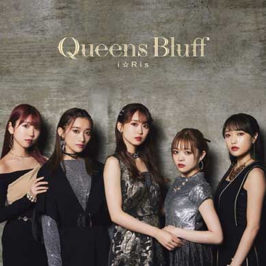 Kakegurui-Twin-ED-Album-Queens-BluffiRis