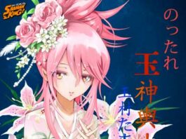 SHAMAN-KING-(2021)-Nottare-Tamamikoshi!-CV