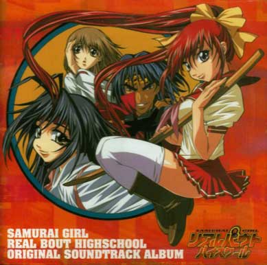 Samurai Girl Real Bout OST