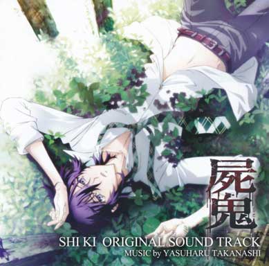 Shiki-Character-Image-Album---Croix