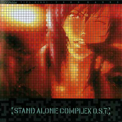 Stand-Alone-Complex-Original-Soundtrack-+