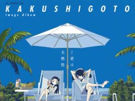TV-Animation-Kakushigoto-Image-Album-featKimi wa Tennenshoku