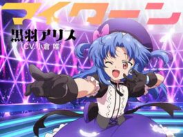 Yui-Ogura---My-Turn-Shadowverse-F-ED