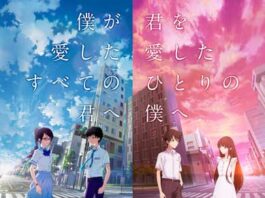 Boku-ga-Aishita-Kimi-wo-Ost