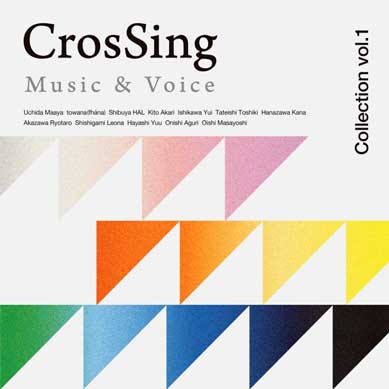 CrosSingCollection