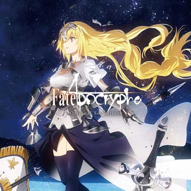 Fate-Apocrypha-OST2021