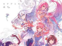 Kanade-Tomosu-Sora-Saisei