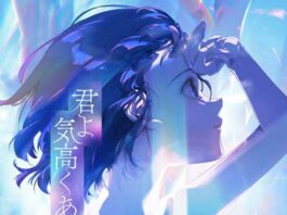 Kimi-yo-Kedakaku-Are