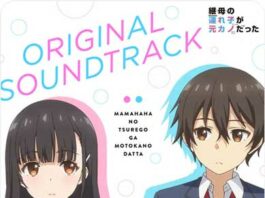 Mamahaha-Tsurego-OST