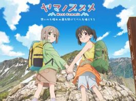 Omoi-Nochi-Tobira-wo-Akete-Bell