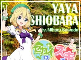 Sekai-wa-Suki-Ugoiteru!