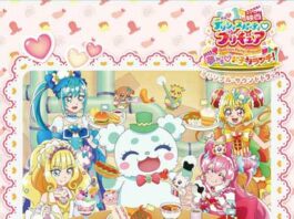 Yumemiru-Okosama-OST