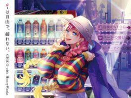 i-wa-Jiyuu-de-Shibarenai